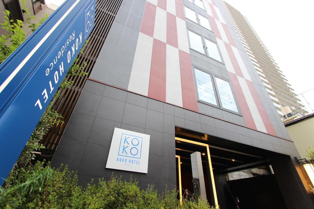 โคโค โฮเทล เรสซิเดนซ์ อาซากุสะ คัปปาบาชิ Hotel โตเกียว ภายนอก รูปภาพ