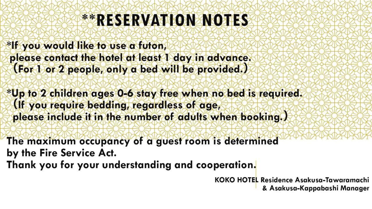 โคโค โฮเทล เรสซิเดนซ์ อาซากุสะ คัปปาบาชิ Hotel โตเกียว ภายนอก รูปภาพ